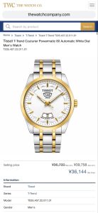 Read more about the article Tissot Day-Date 7AA 1699/-